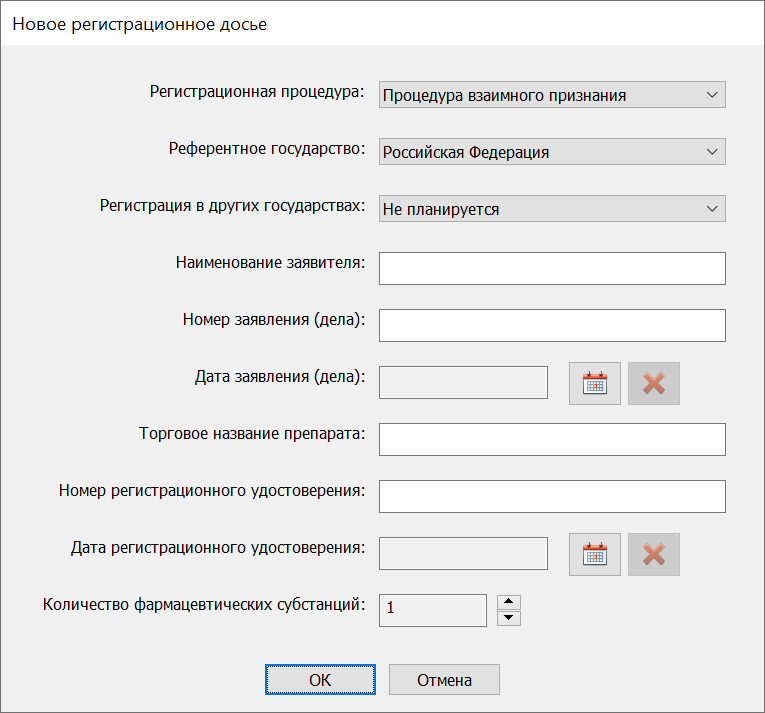 создание нового проекта