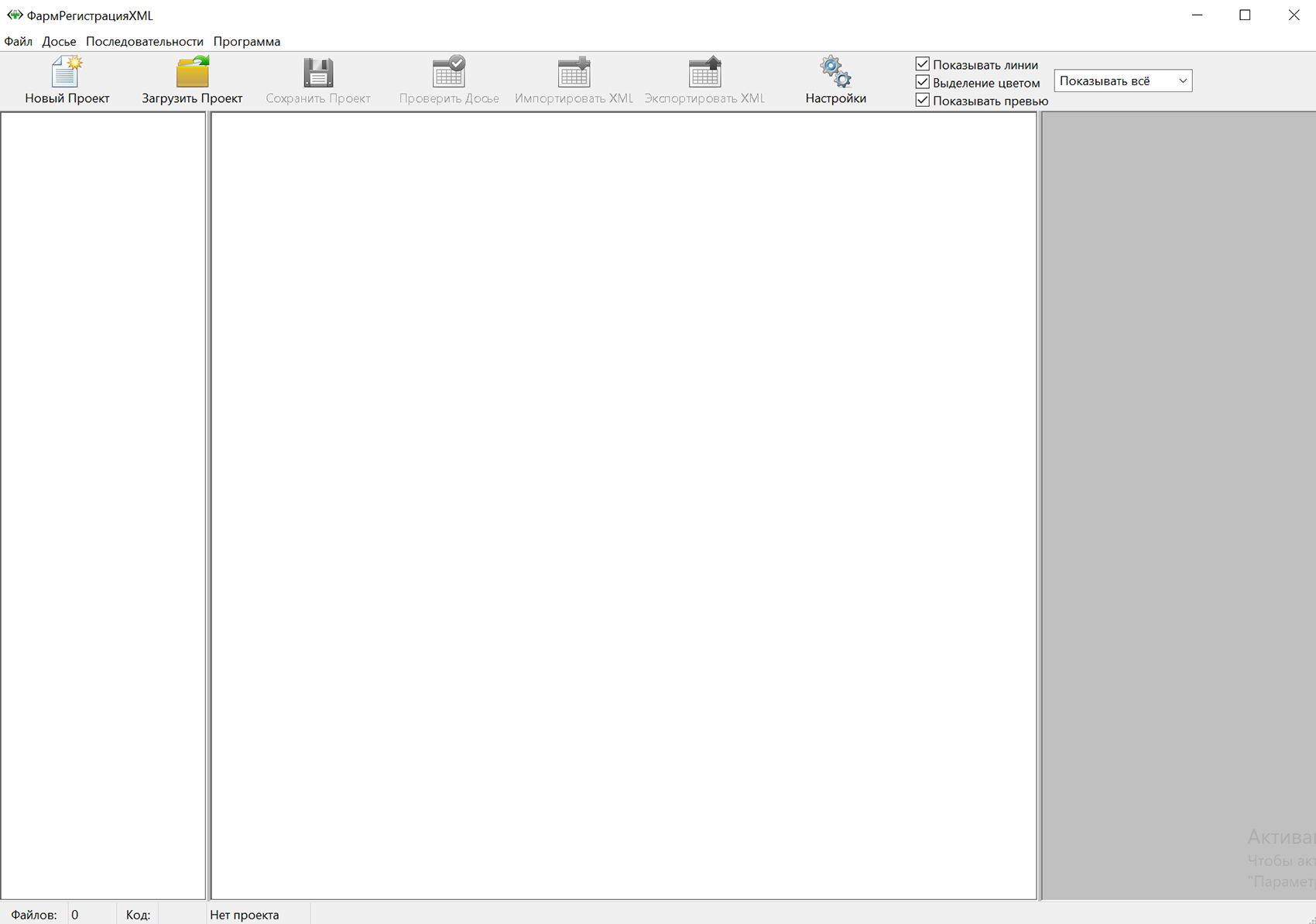 снимок экрана